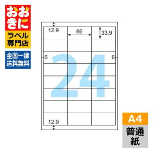 ELM012S qTS xV[ GRm~[x A424 1ЃTCY66mm×33.9mm ㉺E] \x Ix CNWFbgv^E[U[v^K }`v^[x