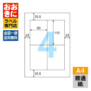 ELM013 qTS xV[ GRm~[x PDESCMp A44 1ЃTCY80mm×115mmiPDx C^Cvj ㉺E] x PDx CNWFbgv^E[U[v^K 