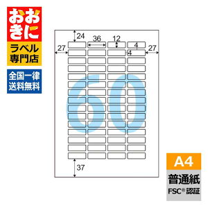 FSCOP9025 �q�T�S ���x���V�[�� A4�^�b�N�V�[�� FSC�F�؍ގg�p �p�� A4�� 5���Z�b�g60�� 1�ЃT�C�Y36mm×12mm �㉺���E�]������ �\�����x�� �o�[�R�[�h���x�� �C���N�W�F�b�g�v�����^�E���[�U�[�v��