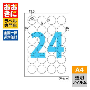 KLPE3019S qTS xV[ x ~`x  A4 24 1ЃTCYa40mm ㉺E] \x ix x [U[v^px