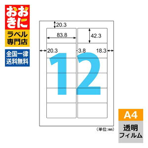 KLPE861S qTS xV[ x A4 12 1ЃTCY83.8×42.3mm ㉺E] \x ix x [U[v^px