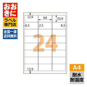 KLPH701S qTS xV[ Opx SĔ A4 24 1ЃTCY64mm×33.9mm ㉺E] O\x ix ϐEωxx [U[v^px