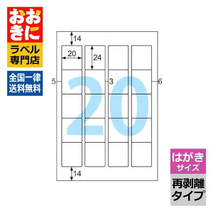 OP1907N5 qTS xV[ CfbNX^bN20 zCg Ĕ p nKLTCY 5Zbg20 1ЃTCY20mm×24mm ㉺E] \x CfbNXx CNWFbgv