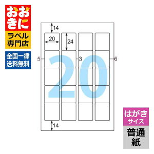 OP1907W5 qTS xV[ CfbNX^bN20 zCg nKLTCY 5Zbg20 1ЃTCY20mm×24mm ㉺E] \x CfbNXx CNWFbgv^E[