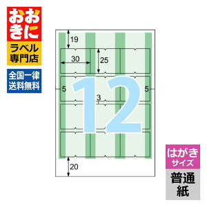 OP1909GN5 qTS xV[ CfbNXx O[ nKLTCY 5Zbg 12 1ЃTCY30mm×25mm ㉺E] \x CfbNXx ݉\ J[^Cv C