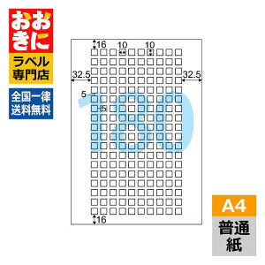 OP3017N5 qTS xV[ A4~jpV[ A4 5Zbg180 1ЃTCY10mm×10mm ㉺E] \x CfbNXx ix CNWFbgv^E[U[v^