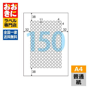 OP3018N5 qTS xV[ A4~jۃV[ A4 5Zbg150 1ЃTCY11mm×11mm ㉺E] \x CfbNXx ix CNWFbgv^E[U[v^