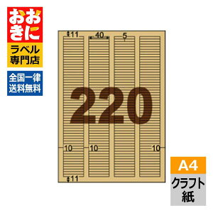 OPC2606 qTS xV[ Ntgx CguE p A4 220 1ЃTCY40mm×5mm ㉺E] \x o[R[hx CNWFbgv^E[U[v