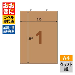 OPD862 qTS xV[ Ntgx _[NuE _{[p A4 1 1ЃTCY210mm×297mm ㉺E]Ȃ i{[x ׎Dx Ix x CNWFbgv