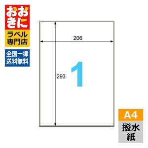 OPW862 qTS xV[ x m[Jbg A4 1 1ЃTCY206mm×293mm ㉺E] \x ix Hi\x ⓀE①ɂŎg }bg [U[v^