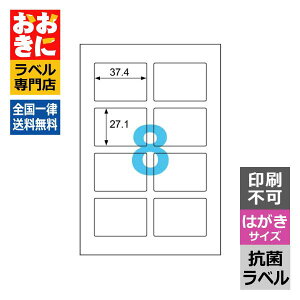 SRK103 qTS xV[ RۃXCb`V[ STCY nKLTCY 8 1ЃTCY37.4mm×27.1mm ㉺E] Rۃx Rۗ99.9 RECX99.9 s