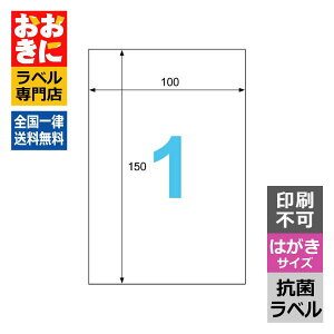 SRK105 qTS xV[ RۃXCb`V[ m[Jbg nKLTCY 1 1ЃTCY100mm×150mm ㉺E]Ȃ Rۃx Rۗ99.9 RECX99.9 s