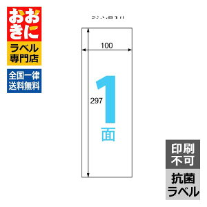 SRK107 qTS xV[ RۃV[ 肷EhAnhpϑTCY1 1ЃTCY100mm×297mm ㉺E]Ȃ Rۃx Rۗ99.9 RECX99.9 ϑTCY s