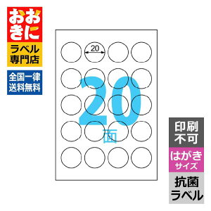 SRK109 qTS xV[ RۃV[  ~`x nKLTCY 20 1ЃTCYa20mm ㉺E] Rۃx Rۗ99.9 RECX99.9 s