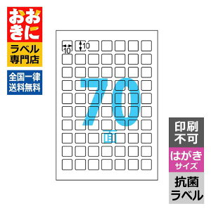 SRK110 qTS xV[ RۃV[ ~jp nKLTCY 70 1ЃTCY10mm×10mm ㉺E] Rۃx Rۗ99.9 RECX99.9 s