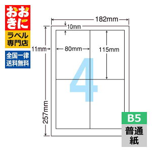 CL40C xV[ ^bNV[ B5 4 1ЃTCY80mm×115mmiPDx C^Cvj ]Ȃ px iiRs[ ʎx CNWFbgv^E[U[v^K }`v