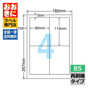 CL40CF xV[ ^bNV[ B5 4 1ЃTCY80mm×115mmiPDx C^Cvj px iiNGCg ꂢɔ Ĕ }`v^[x yTv񋟉z