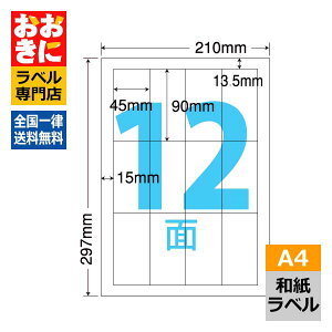 CWL1 xV[ ^bNV[ A4 12 1ЃTCY45mm×90mm ㉺E] ix \x iiNGCg ax [U[ECNWFbgΉ yTv񋟉z