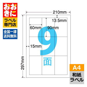 CWL3 xV[ ^bNV[ A4 9 1ЃTCY60mm×90mm ㉺E] ix \x iiNGCg ax [U[ECNWFbgΉ yTv񋟉z