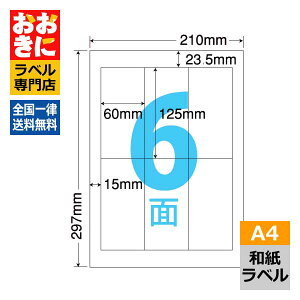 CWL4 xV[ ^bNV[ A4 6 1ЃTCY60mm×125mm ]Ȃ ix \x iiNGCg ax [U[ECNWFbgΉ yTv񋟉z