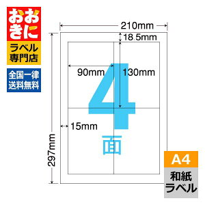 CWL5 xV[ ^bNV[ A4 4 1ЃTCY90mm×130mm ㉺E] ix \x iiNGCg ax [U[ECNWFbgΉ yTv񋟉z
