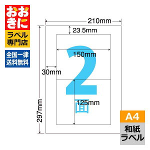 CWL6 xV[ ^bNV[ A4 2 1ЃTCY150mm×125mm ㉺E] ix \x iiNGCg ax [U[ECNWFbgΉ yTv񋟉z