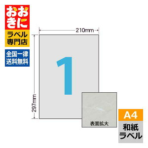 CWL7W xV[ ^bNV[ A4 1 1ЃTCY210mm×297mm ]Ȃ ix \x iiNGCg ax [U[v^px yTv񋟉z