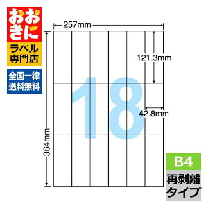 E18GF xV[ ^bNV[ B4 18 1ЃTCY121.3mm×42.8mm ]Ȃ ׎Dx Ix ꂢɔ iiRs[ Ĕx CNWFbgv^E[U[v^K 