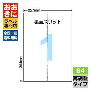 E1ZF xV[ ^bNV[ B4 1 1ЃTCY364mm×257mm ]Ȃ ׎Dx Ix ꂢɔ iiRs[ Ĕx CNWFbgv^E[U[v^K }