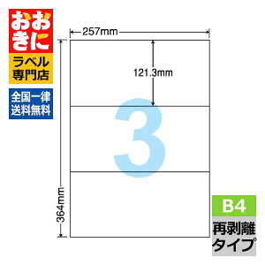 E3GF xV[ ^bNV[ B4 3 1ЃTCY121.3mm×257mm ]Ȃ ׎Dx Ix ꂢɔ iiRs[ Ĕx CNWFbgv^E[U[v^K }