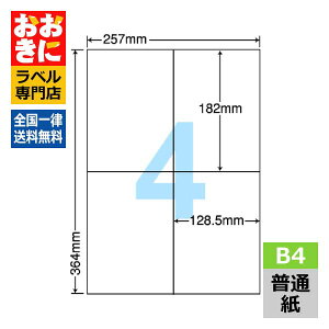 E4i xV[ ^bNV[ B4 4 1ЃTCY182mm×128.5mm ]Ȃ ׎Dx Ix \x iiRs[ ʎx CNWFbgv^E[U[v^K }`v