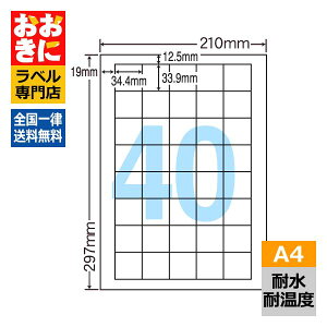 FCL15 ���x���V�[�� �^�b�N�V�[�� A4�� 40�� 1�ЃT�C�Y34.4mm×33.9mm �㉺���E�]������ ���O�\�����x�� ���i���x�� �i�i�N���G�C�g �ϐ��E�ω��x���x�� ���[�U�[�v�����^��p���x�� �y�T���v����