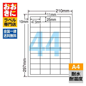 FCL32 xV[ ^bNV[ A4 44 1ЃTCY47.5mm×25mm ㉺E] O\x ix iiNGCg ϐEωxx [U[v^px yTv