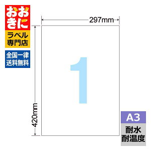 FCL7A3 xV[ ^bNV[ A3 1 1ЃTCY297mm×420mm ]Ȃ O\x ix ii^tlXx ϐEωxx [U[v^px yTv񋟉z