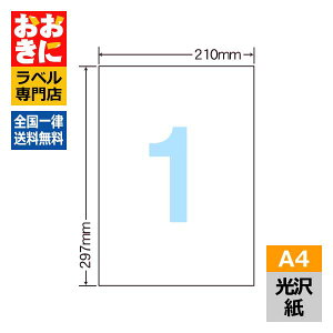 SCJ7 xV[ ^bNV[ A4 1ʁim[Jbgj 1ЃTCY210mm×297mm ]Ȃ ix ʐ^ECXg̃x iiNGCg 򎆃x CNWFbgv^p yT