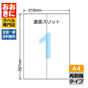 C1ZF xV[ ^bNV[ A4 1ʁim[Jbgj 1ЃTCY297mm×210mm ㉺E]Ȃ ׎Dx Ix \x ꂢɔ iiRs[ Ĕx CNWFbgv