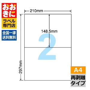 C2iF xV[ ^bNV[ A4 2 1ЃTCY148.5mm×210mm ]Ȃ ׎Dx IV[ \x ꂢɔ iiRs[ Ĕx CNWFbgv^E[U[v