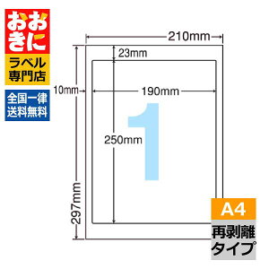LDW1ZF xV[ ^bNV[ A4 1ʁim[Jbgj 1ЃTCY190.0mm×250.0mm ㉺E] ׎Dx Ix \x ꂢɔ ii[h Ĕx }`v