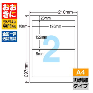 LDW2iF xV[ ^bNV[ A4 2 1ЃTCY190.0mm×122.0mm ㉺E] ׎Dx IV[ \x ꂢɔ ii[h Ĕx CNWFbgv^E