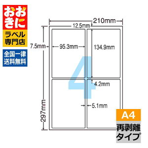 LDW4iCF xV[ ^bNV[ A4 4 1ЃTCY95.3mm×134.9mm ㉺E] ׎Dx IV[ \x ꂢɔ ii[h Ĕx CNWFbgv^E