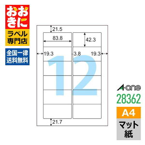 28362 G[ A-one }bgxV[ ^bNV[ [U[v^p A4 12 100V[g 1ЃTCY86.4mm×42.3mm lӗ] gi[̒蒅ɗDꂽœK^Cv [U[v^K