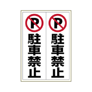 qTS KLS022 s^OXebJ[ ԋ֎~ A3/^e2ʁi1V[gj