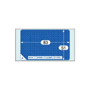 qTS OP2459 ډBx J[hTCY/S ni40V[gj