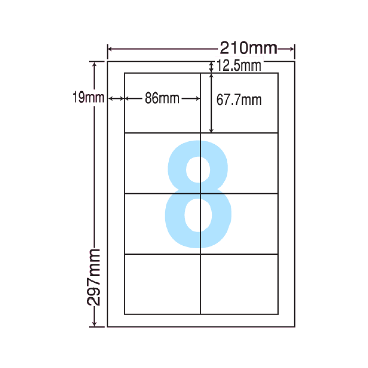 楽天市場】LDW8SB ラベルシール タックシール A4判 8面 1片サイズ86.0