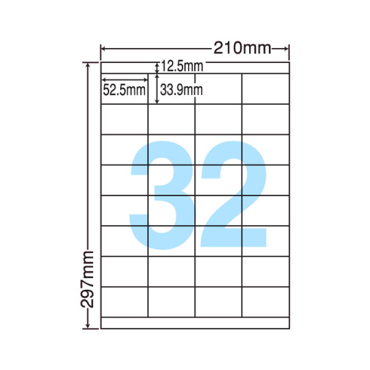 LDZ32U OAシール A4/32面 500シート 【送料無料】 | ラベルシール専門店 おおきに LDZ32U OAシール A4/32面 500シート 【送料無料】 | ラベルシール専門店 おおきに