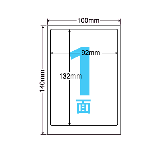 PPE1 ډBV[ ȈՃZLeBx ͂p 1ЃTCY92mm×132mm \蒼ł iiډBx s yTv񋟉z