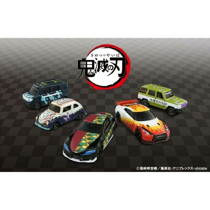 楽天市場】鬼滅の刃トミカ vol.1〜vol.3 14車種全種セット トミカ×鬼滅 