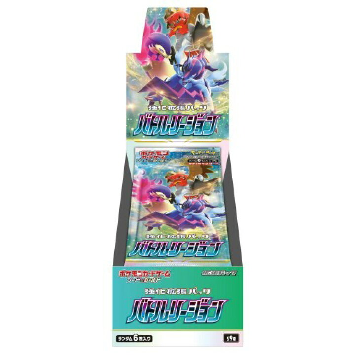 楽天市場】ポケモンカードゲーム ソード＆シールド 強化拡張パック 