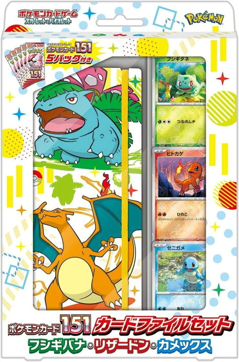 楽天市場】ポケモンカードゲーム スカーレット＆バイオレット ポケモン  