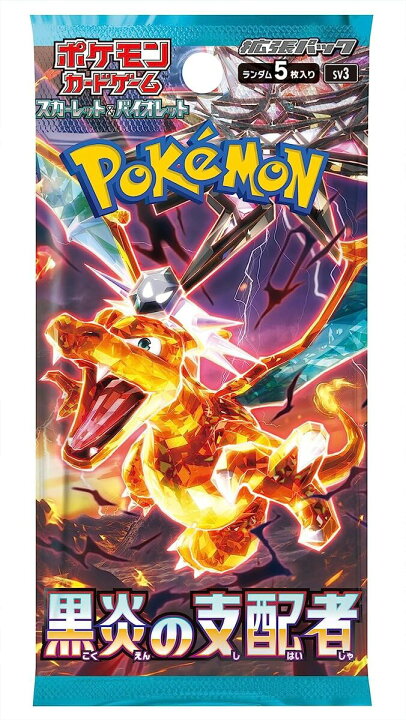 楽天市場】ポケモンカードゲーム スカーレット＆バイオレット 拡張 